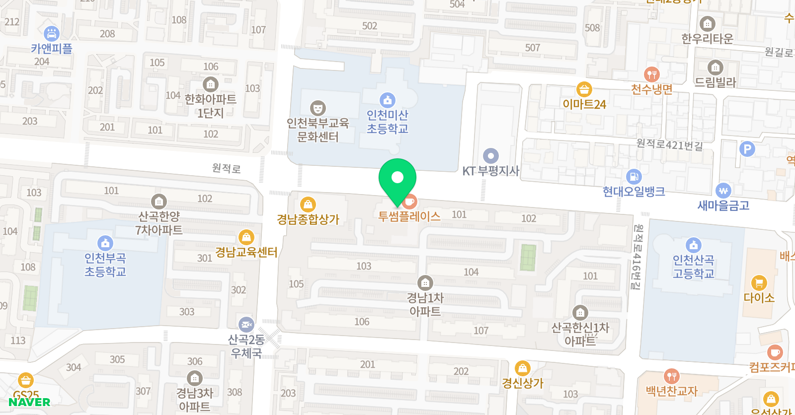 하이스트 부평캠퍼스 위치