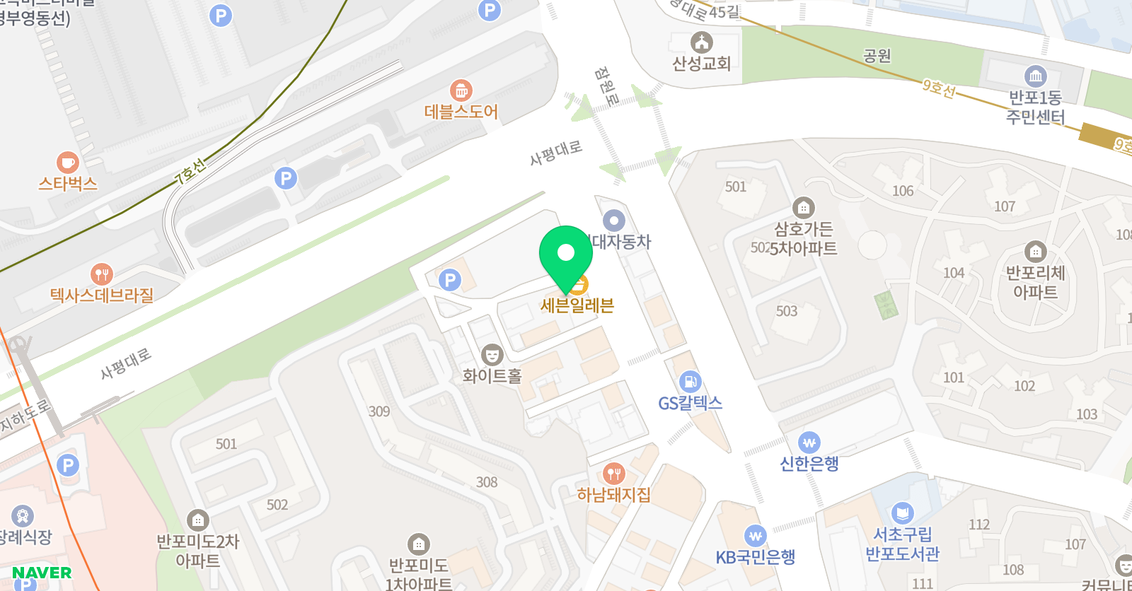 기파랑 문해원 반포원 위치