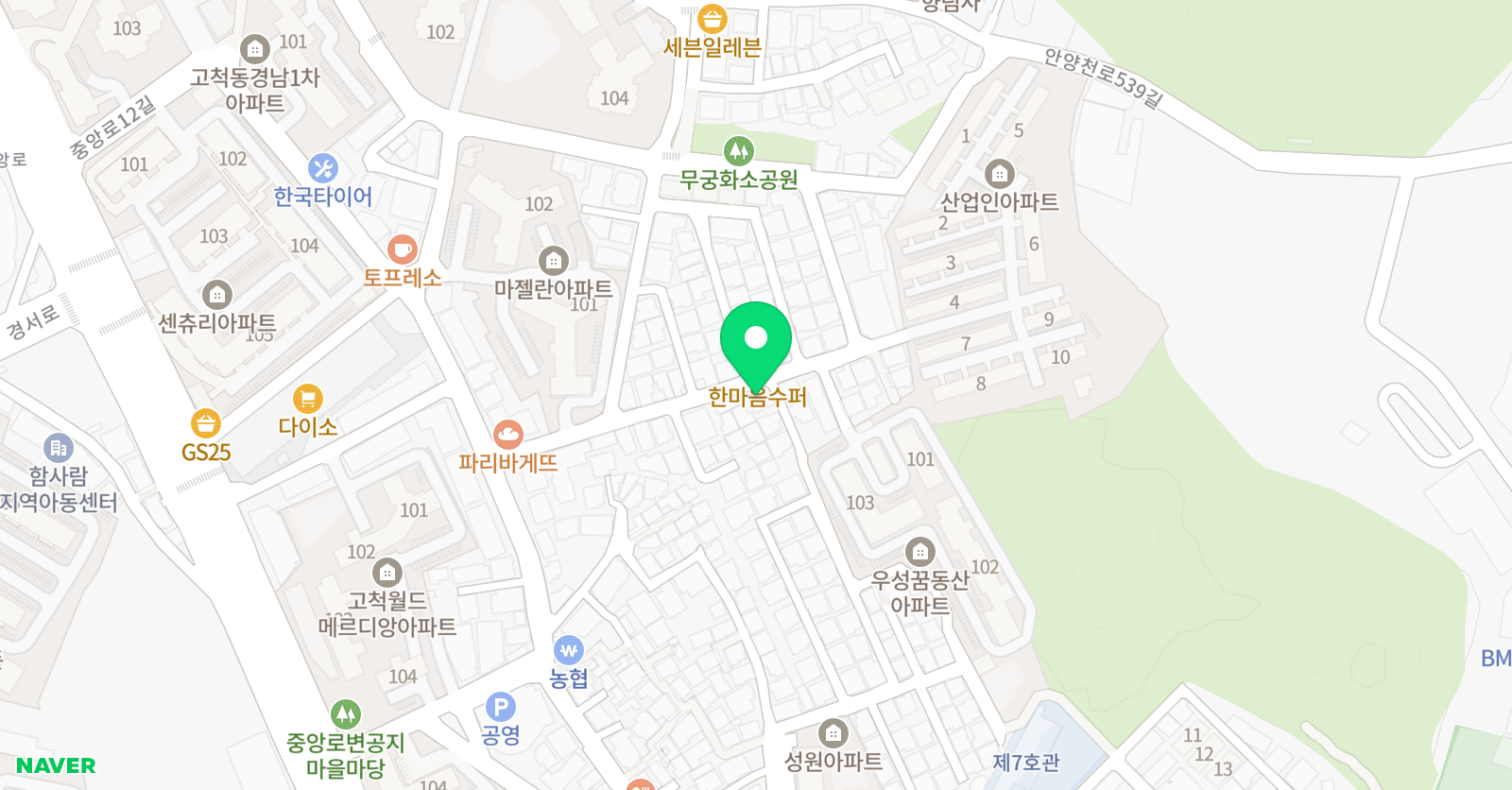 고척동 실용음악학원 위치