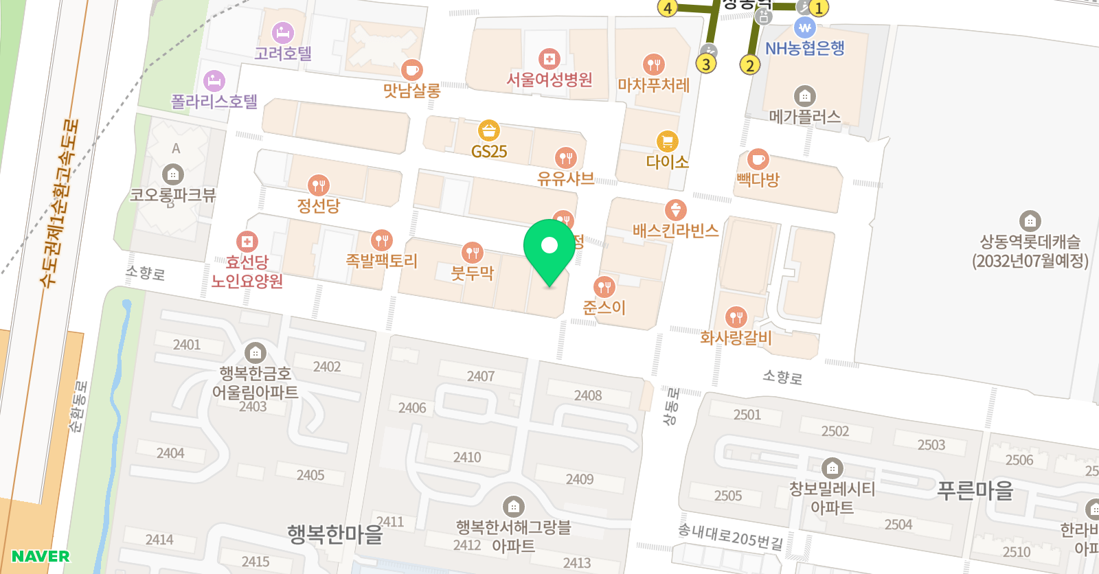 샐리스쿨 어학원 위치