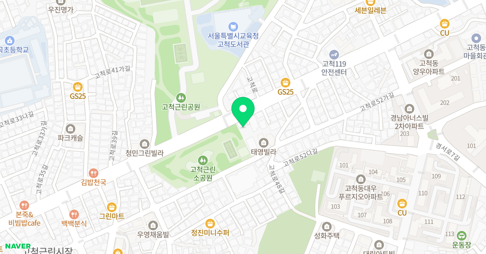 조이뮤직 실용음악학원 위치