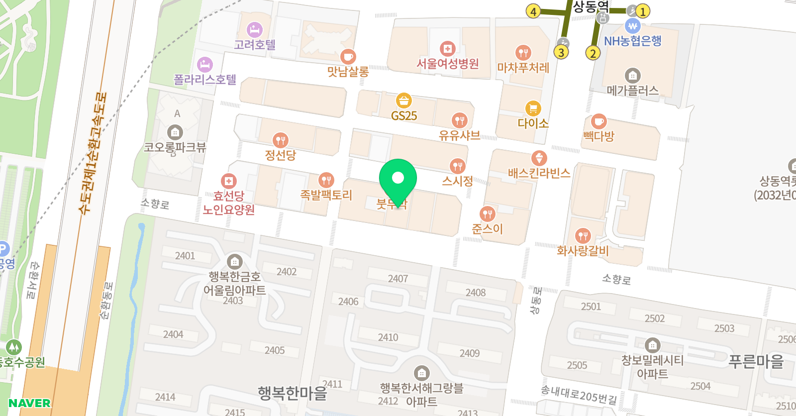 고수의수학 보습학원 위치