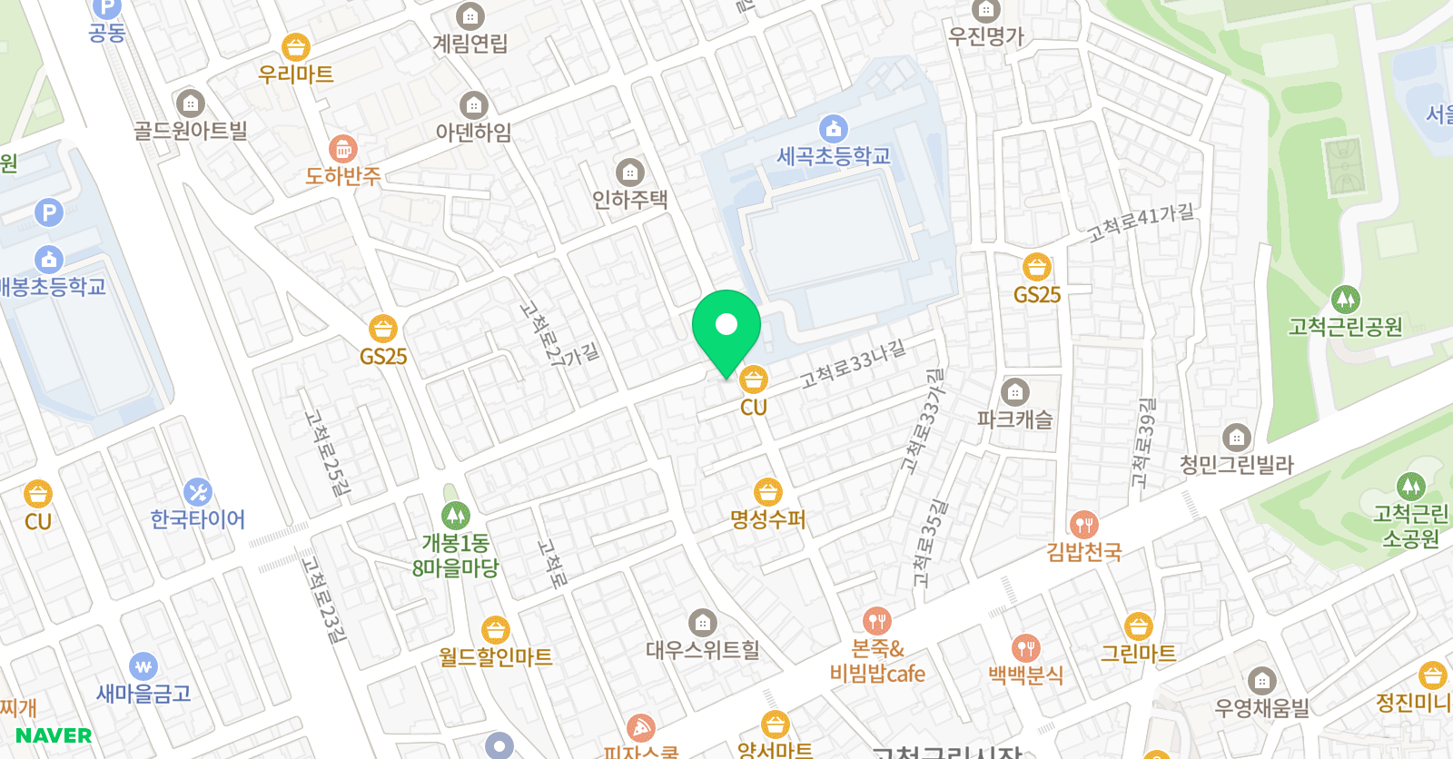 YBM잉글루 구로세곡 제1캠퍼스 위치