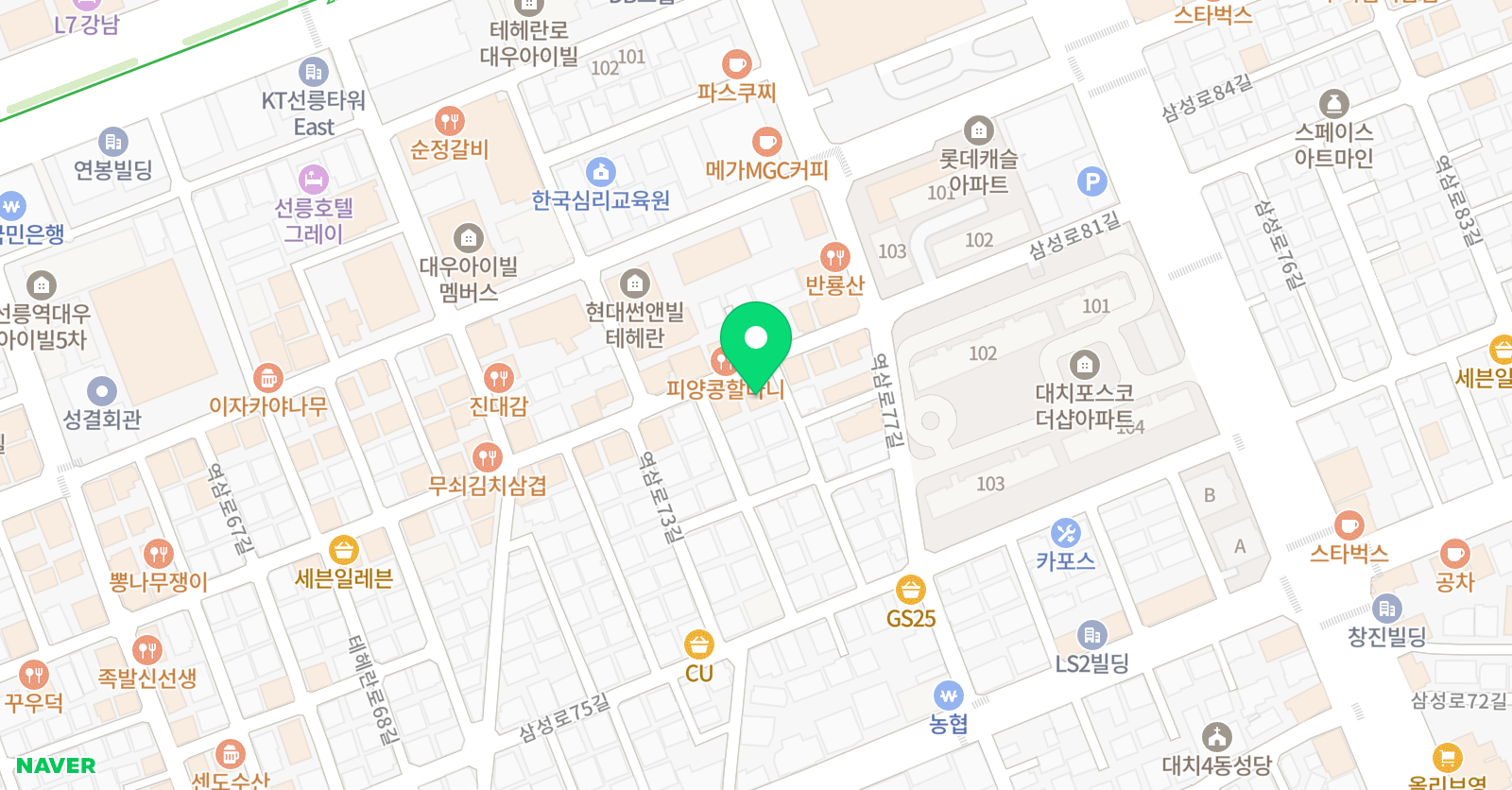 문해력연구소숲 위치