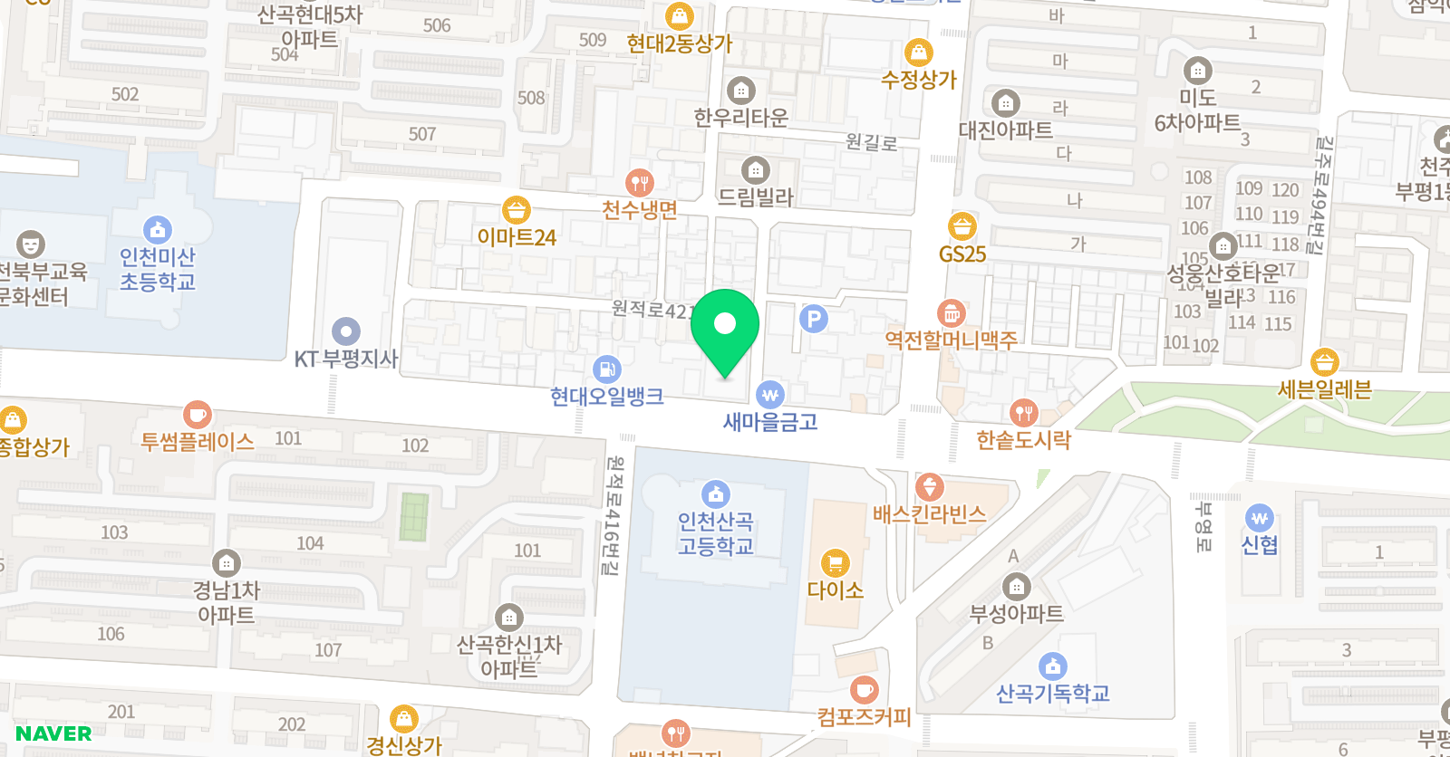 리나잉글리쉬 초중고학원 위치