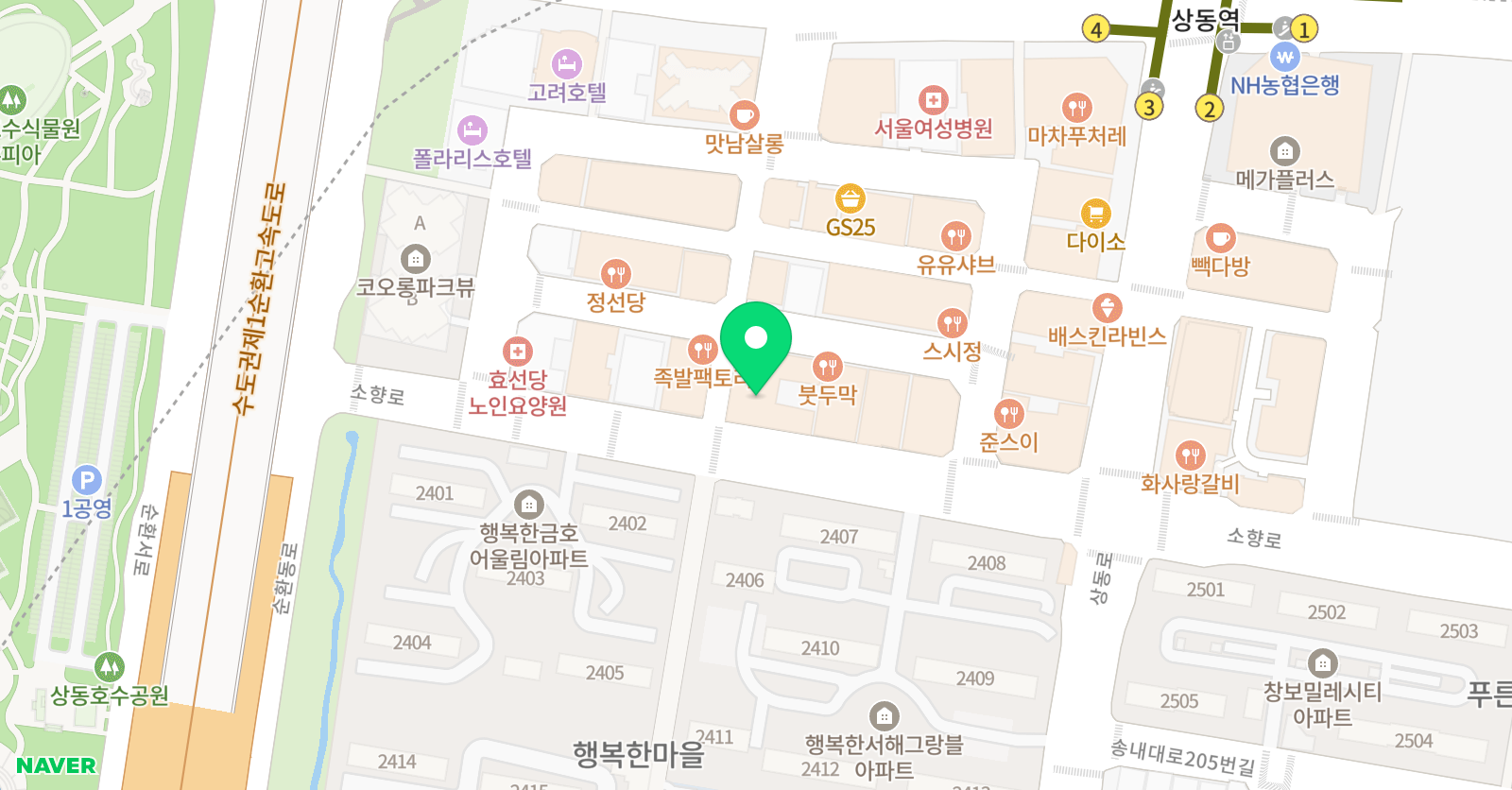 글로벌유스 영어 위치