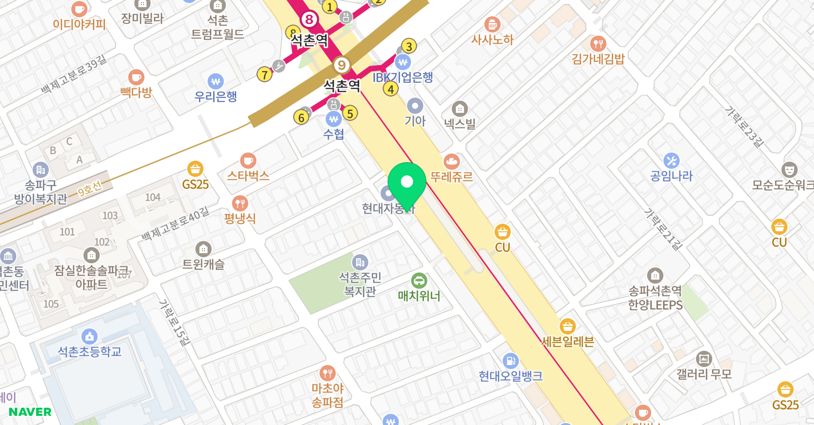 배우로갑니다 연기학원 잠실점 위치