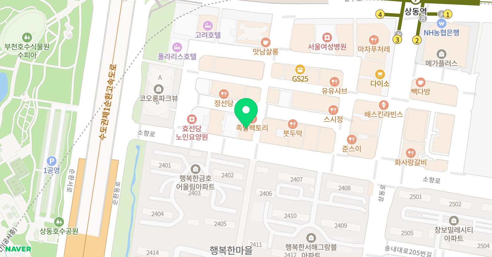 아소비 행복한마을 보습학원 위치