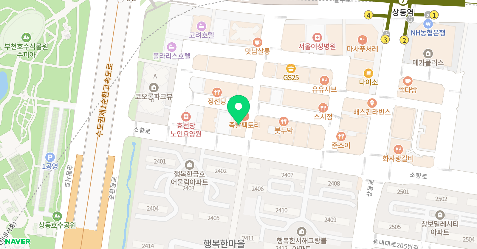 잉글리시마인드스튜디오 위치