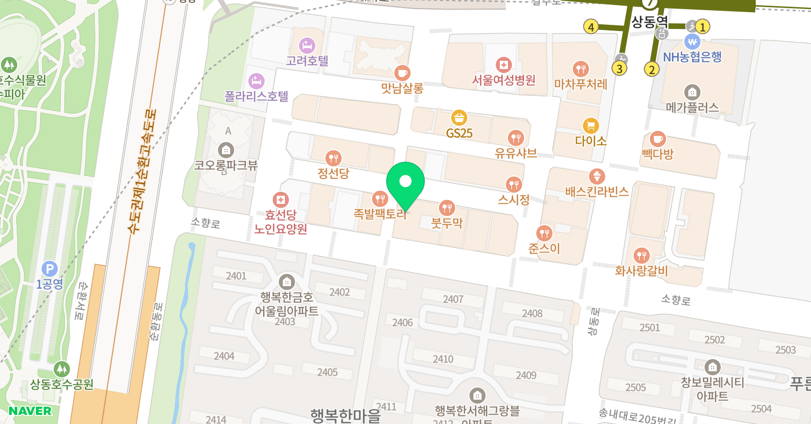 에픽 영어학원 위치
