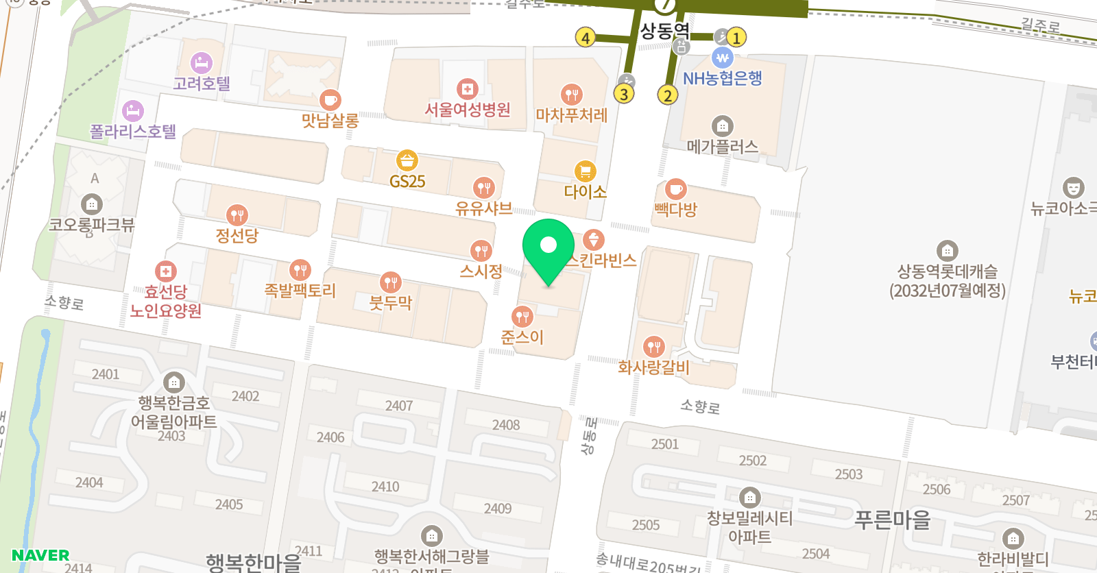공감 수학 학원 위치