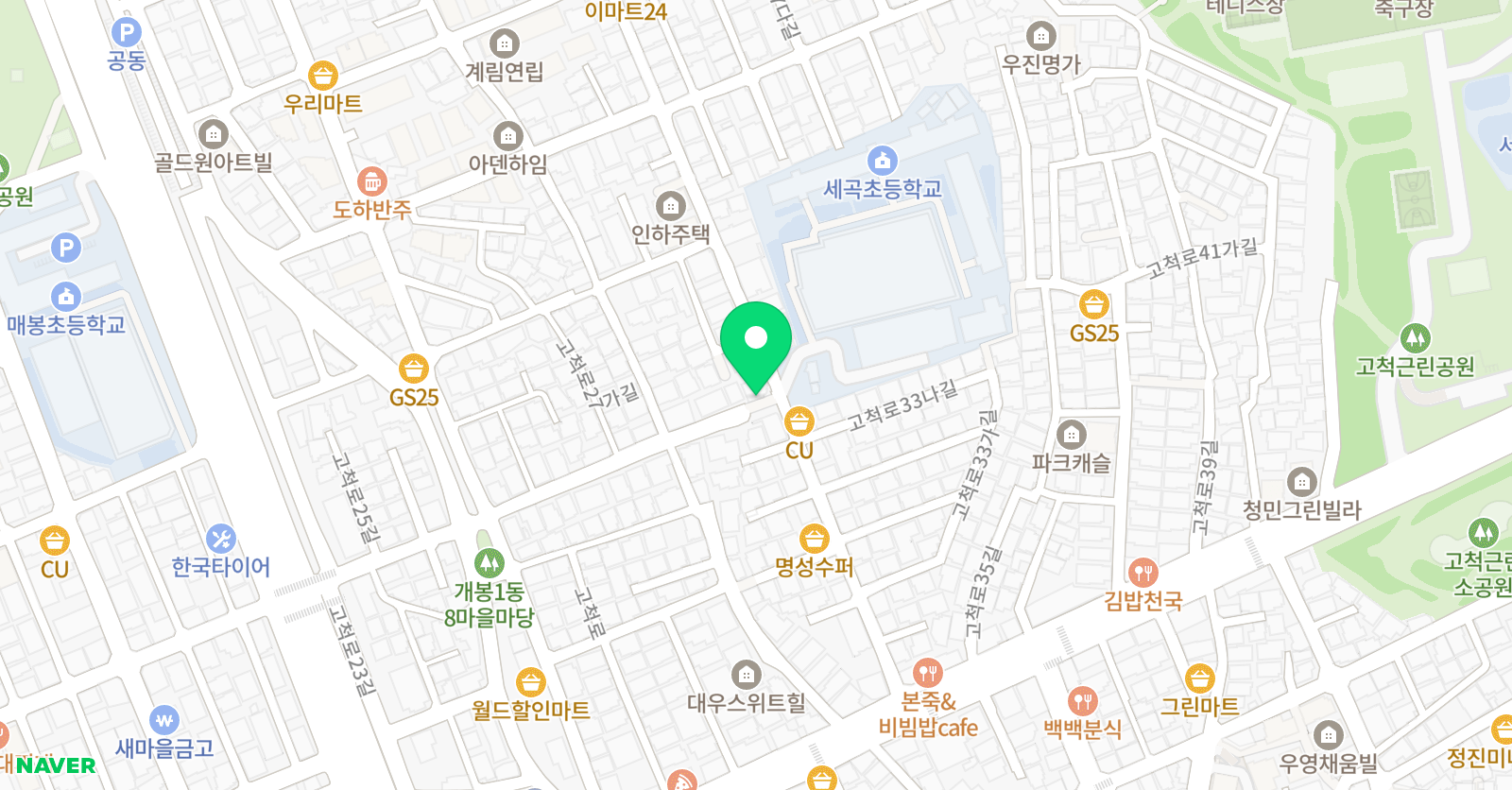비룡총본관 태권도장 위치