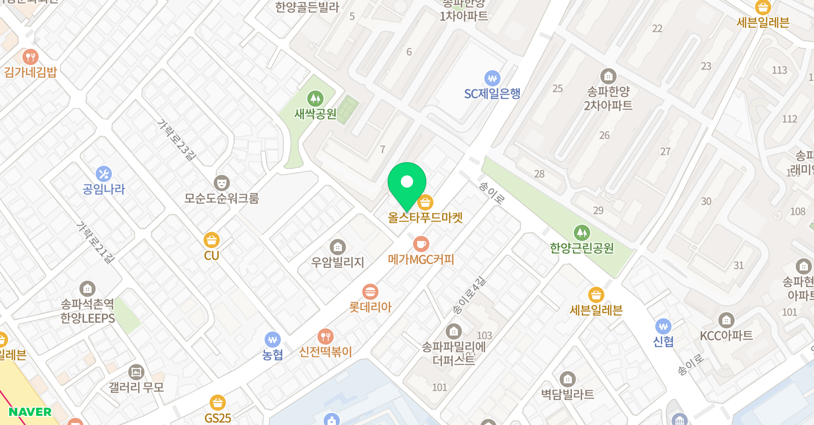 서광 음악학원 위치