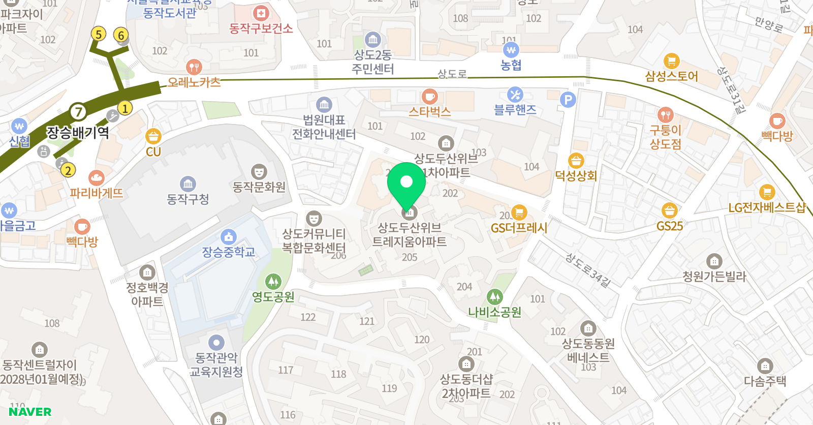 레벨업 영어교습소 위치