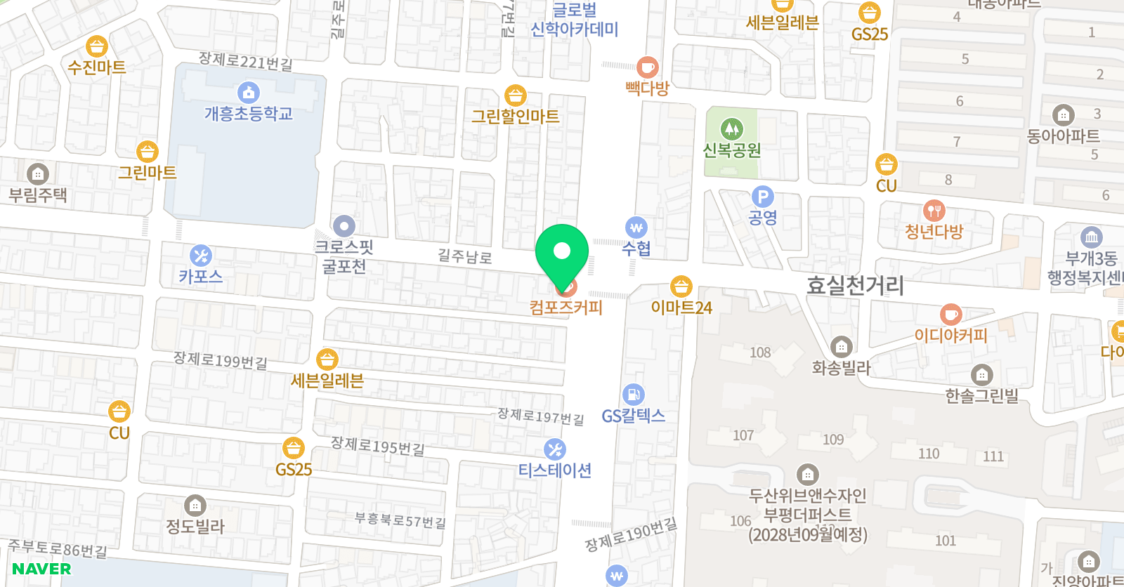 글로우 어학원 위치