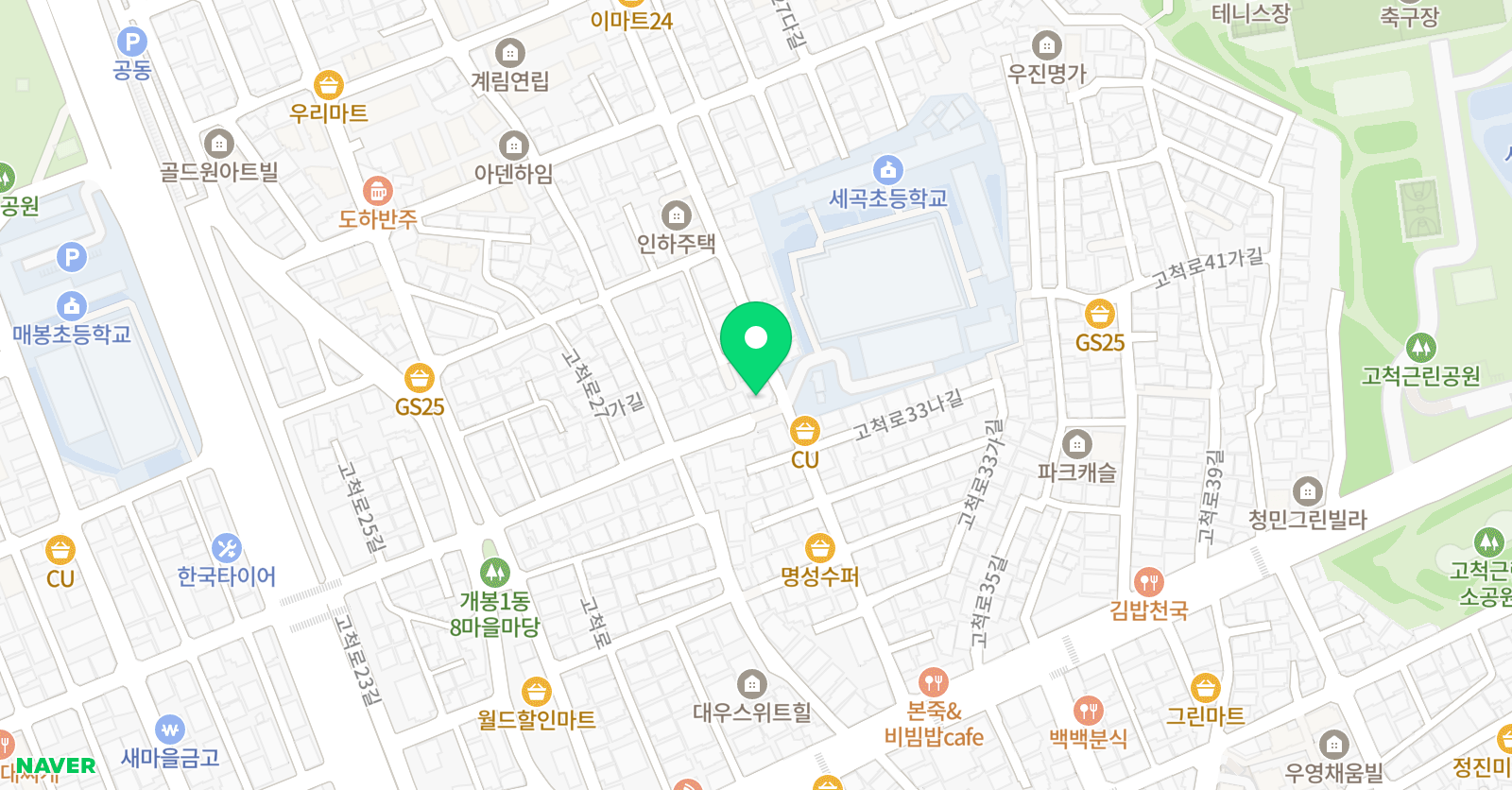 한양대박사 비룡 태권도 위치