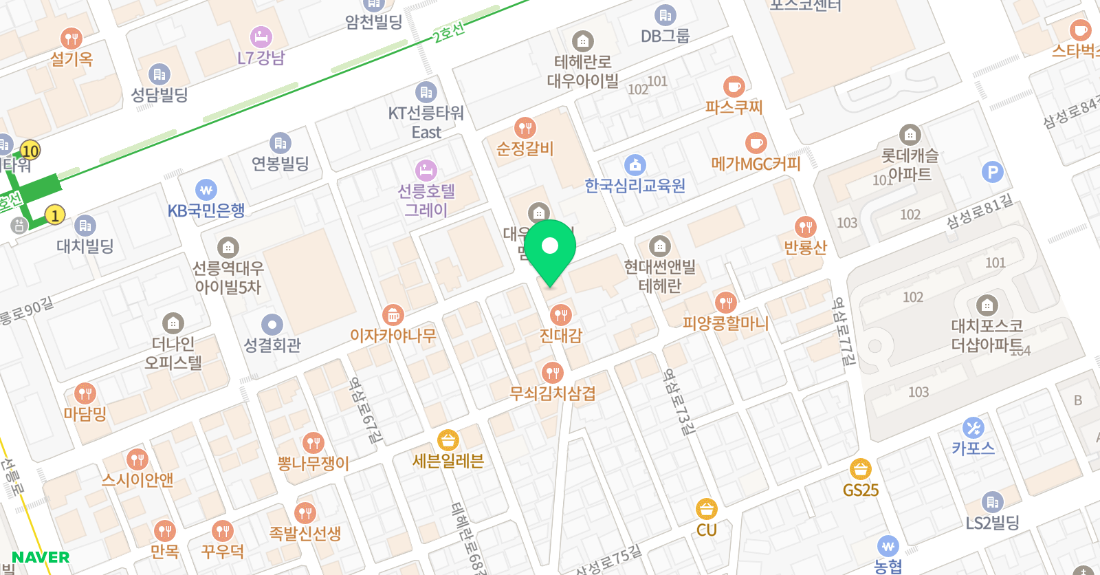 어썸드럼학원 선릉점 위치