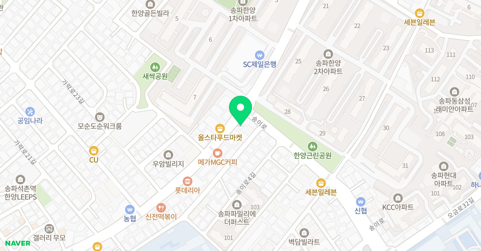 늘하늘 음악학원 위치