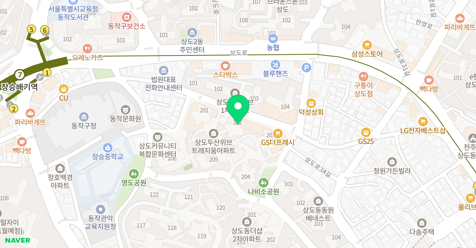 웰라잉글리쉬 동작영어학원 위치