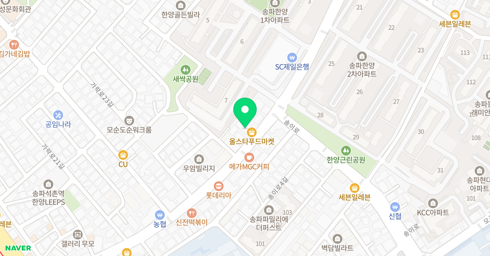 인사이트 학원 위치