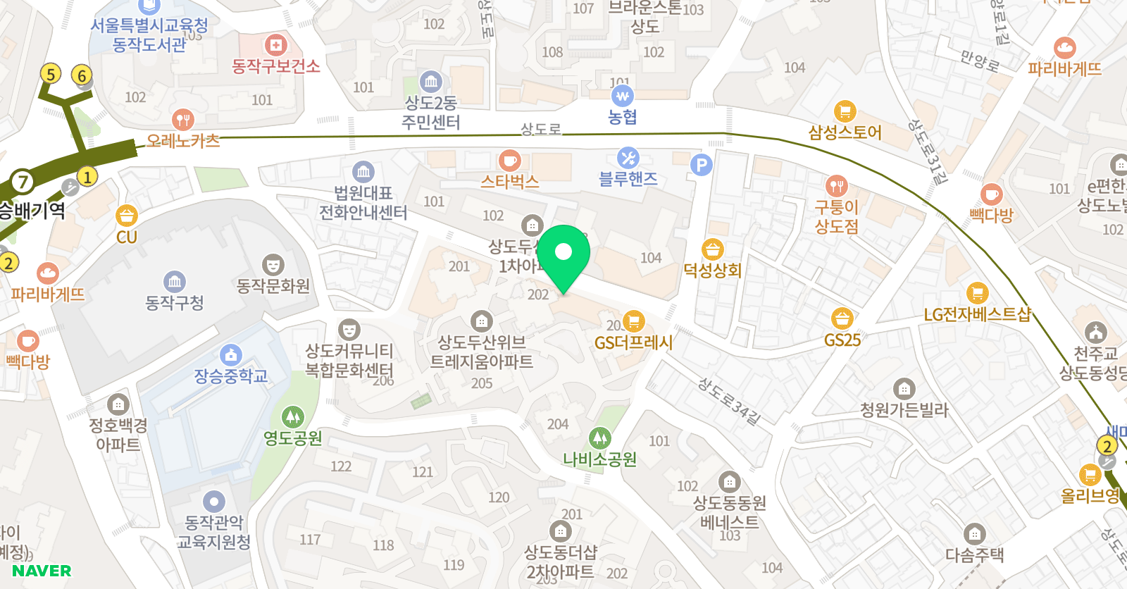 웰라 잉글리쉬 영어교습소 위치