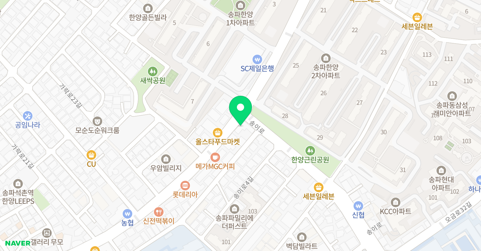 한양가야금 전수소 위치