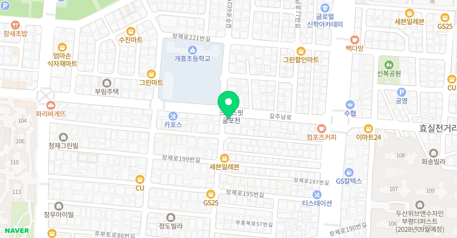 라라 음악학원 위치