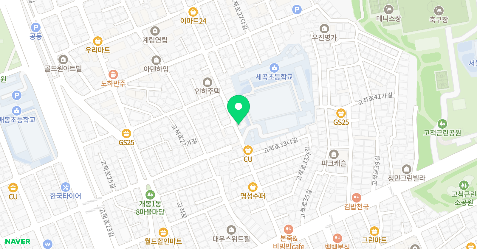 조은 쌤 위치