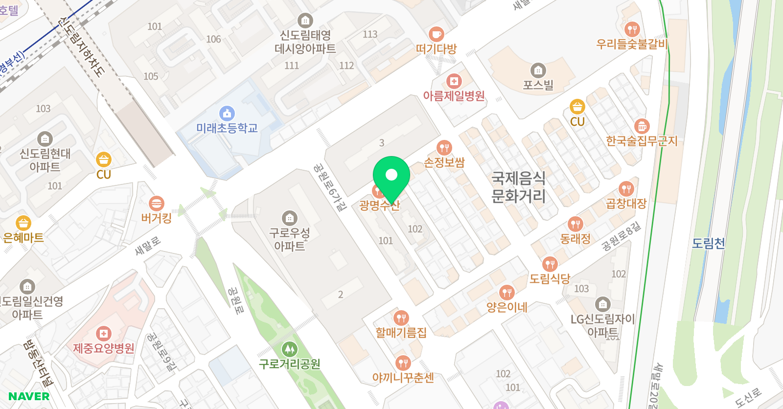 디보 뮤지컬스튜디오 위치