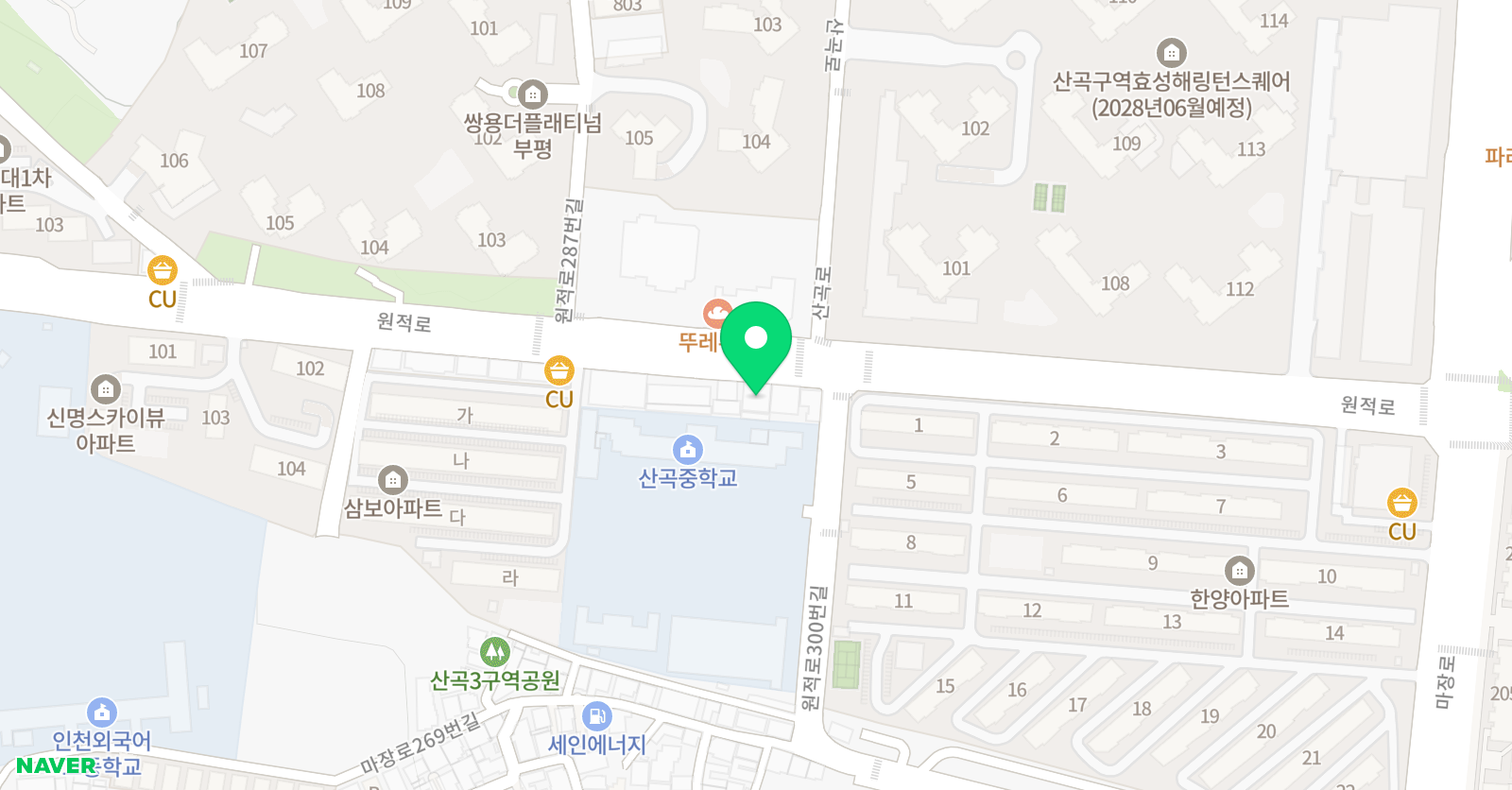 산곡철마 태권도장 위치