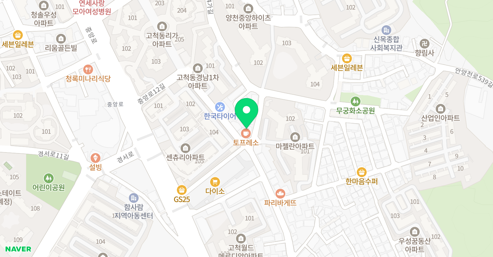 예일 학원 위치