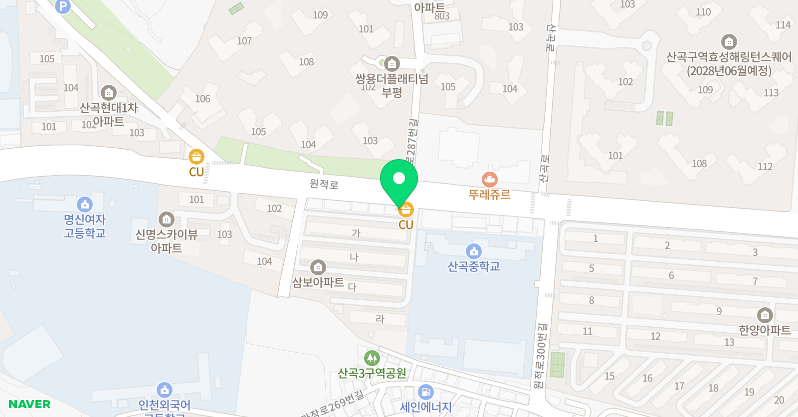 A2Z 영수학원 위치