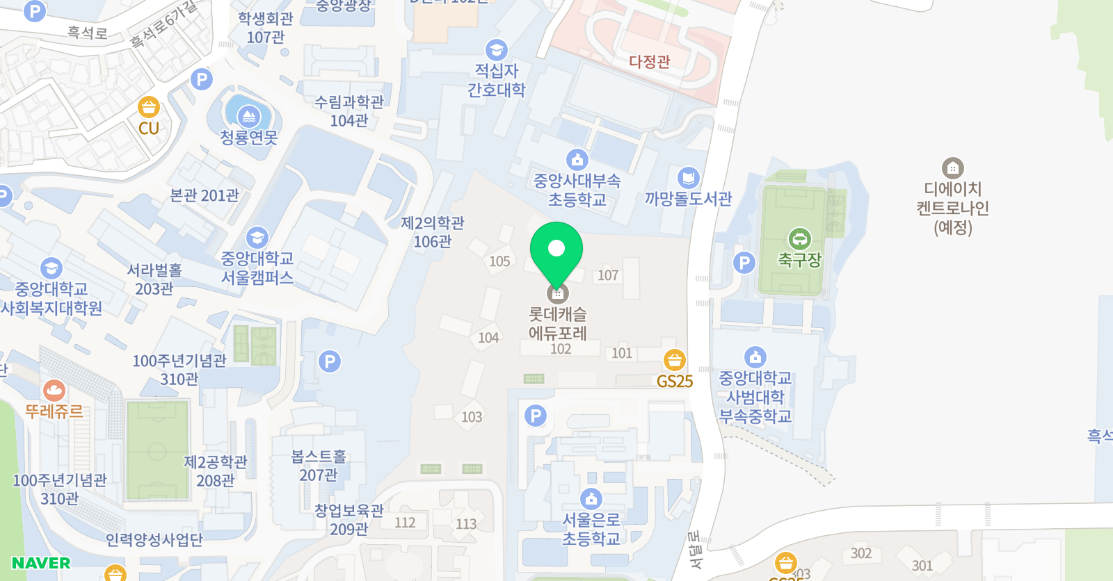 줌 수학학원 흑석롯데캐슬 위치
