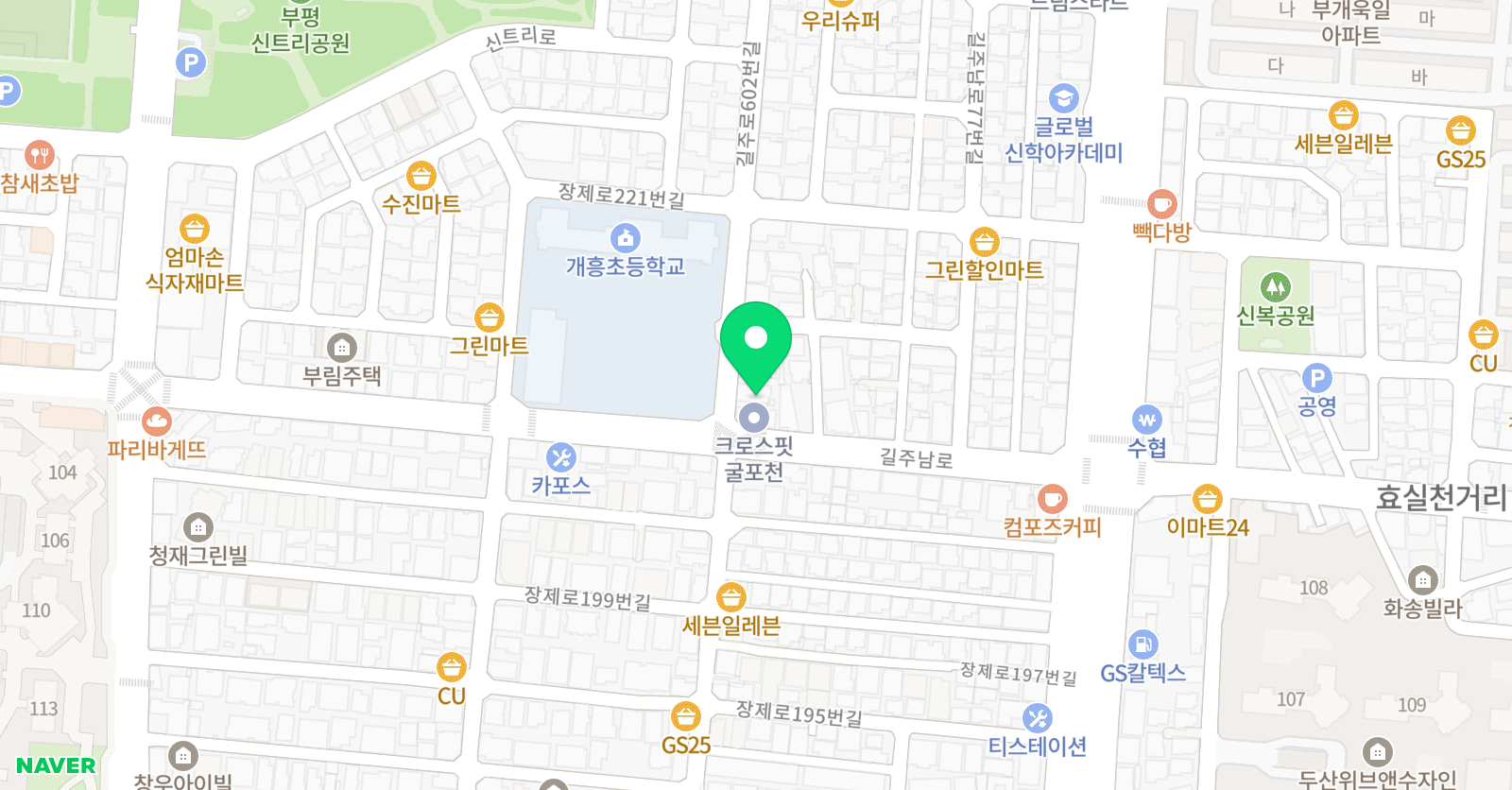 부평 올킬 공부방 위치