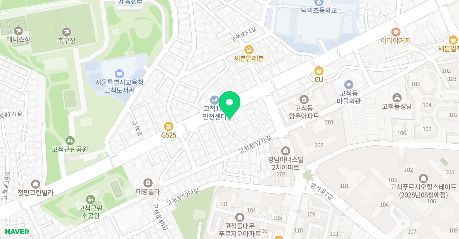 전문고대 영어학원 위치