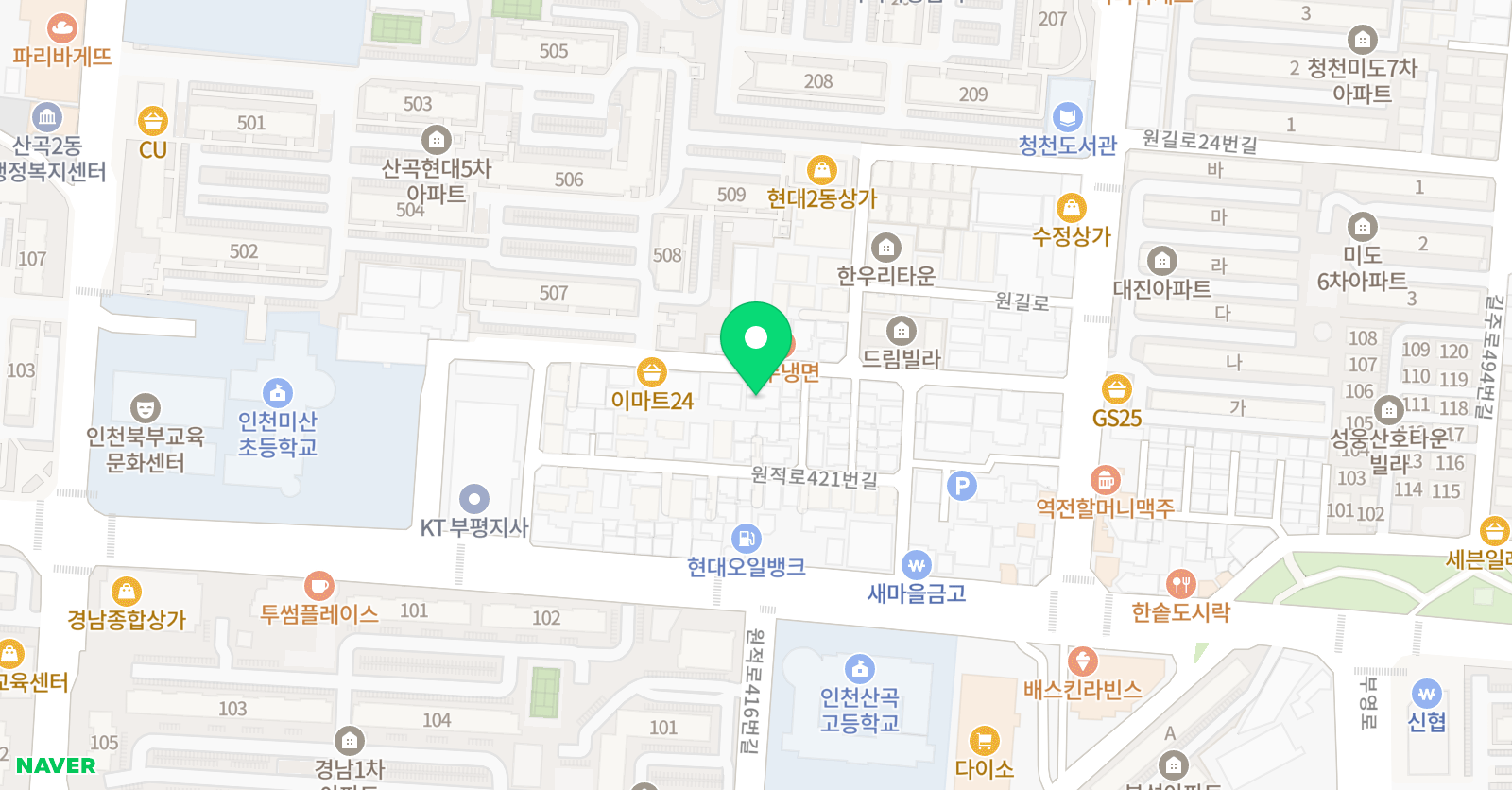 카이로스 영어전문학원 위치