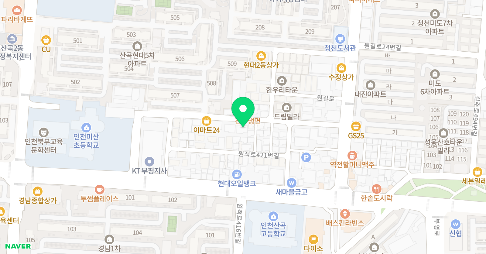 유투엠 부평산곡캠퍼스 위치