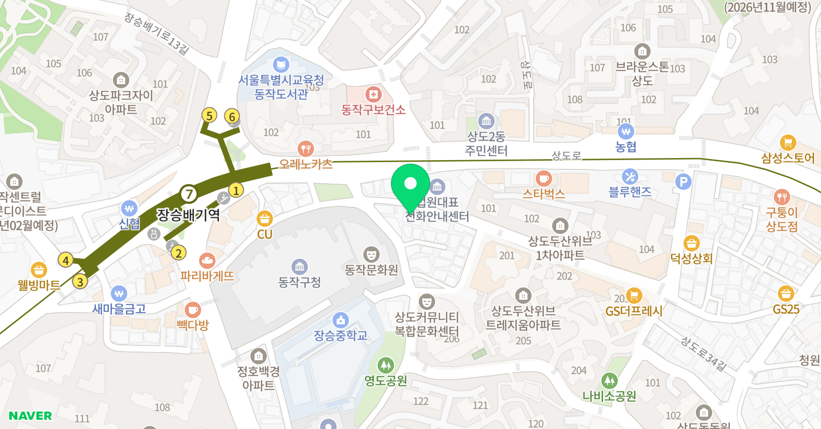 차이랑 중국어 장승캠퍼스 위치