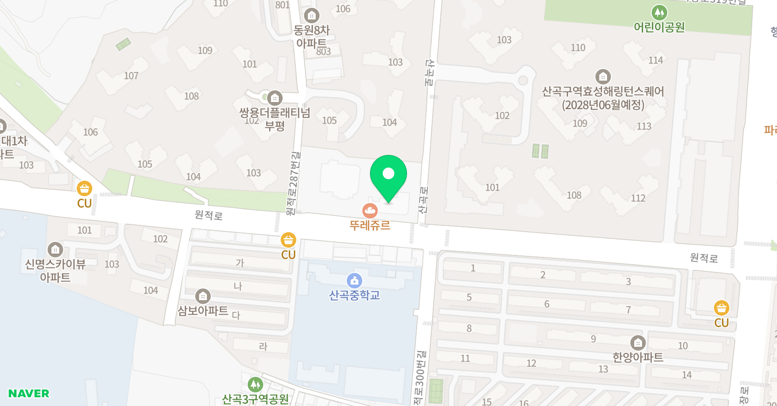 가치클 학원 위치