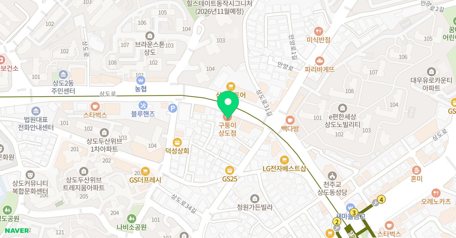 정상 어학원 동작캠퍼스 위치