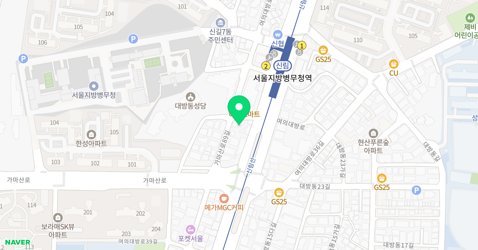최강 수학 신길캠퍼스 위치