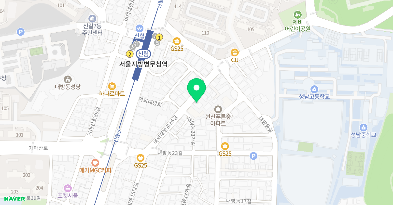 로마 수학전문학원 위치