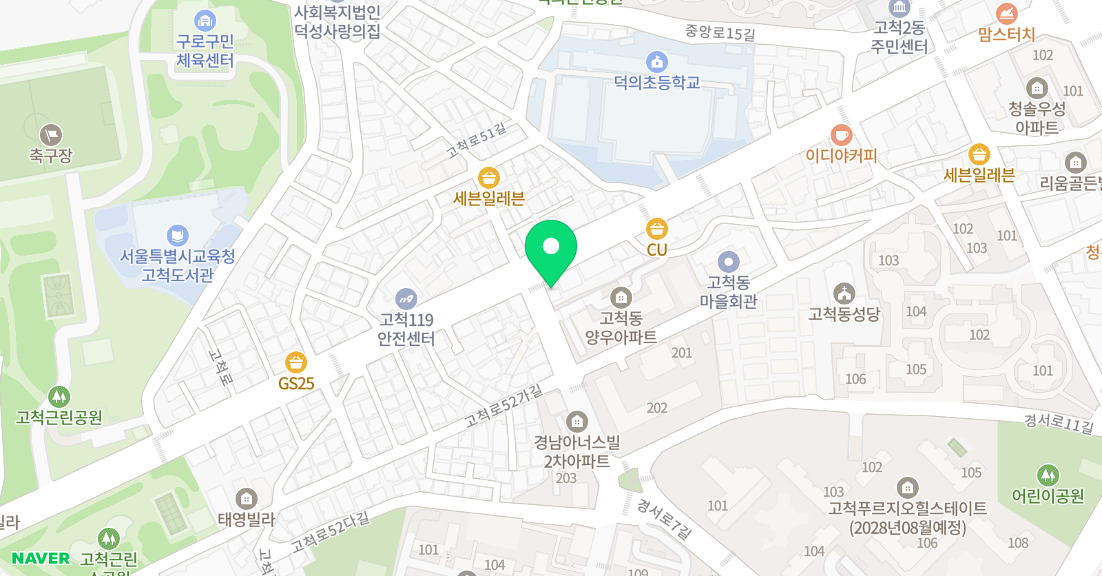 성균관 영어학원 위치