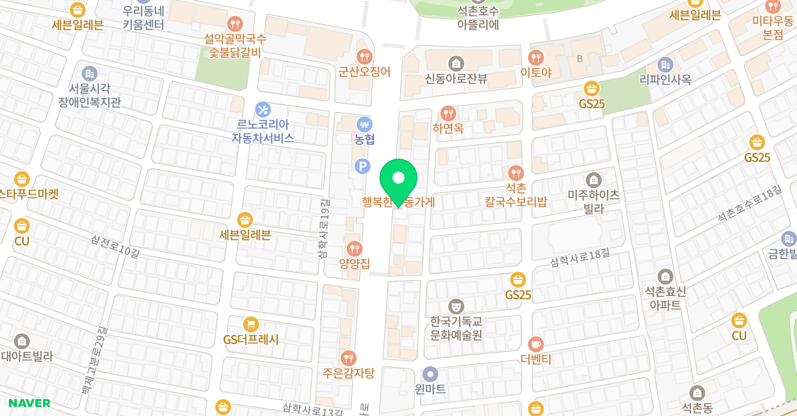 생각하는황소 송파2관 학원 위치