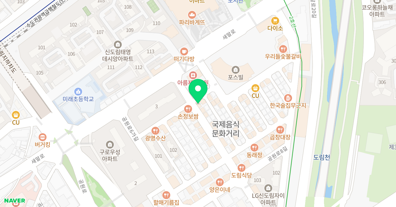 캐쥬얼그루브드럼스튜디오 위치