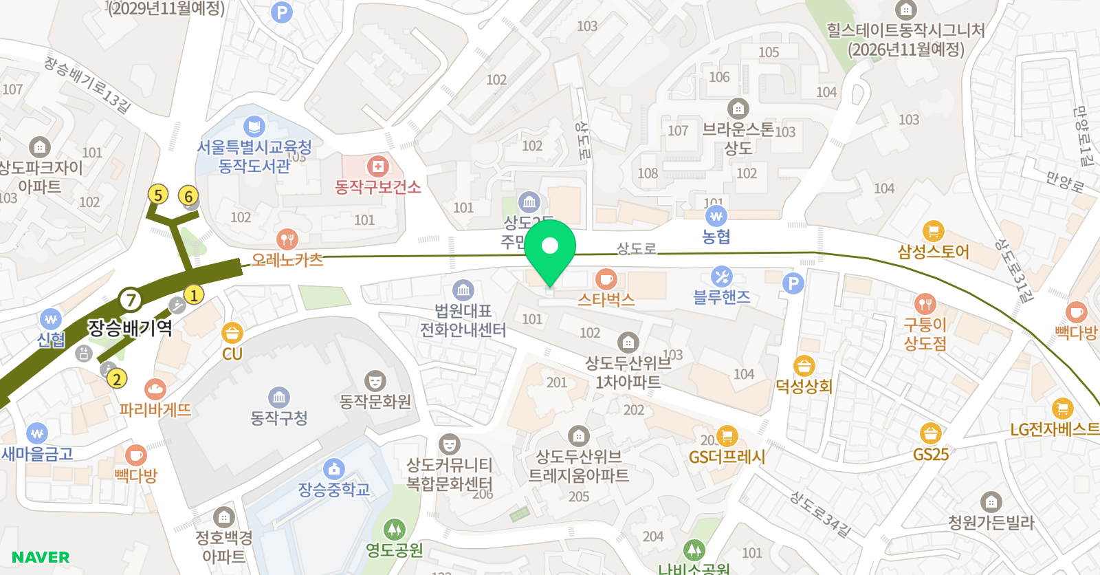 책나무 서울상도점 위치