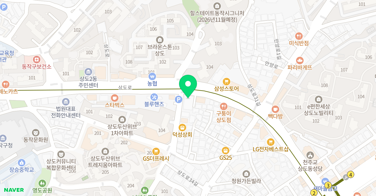 마리발레아카데미 학원 위치
