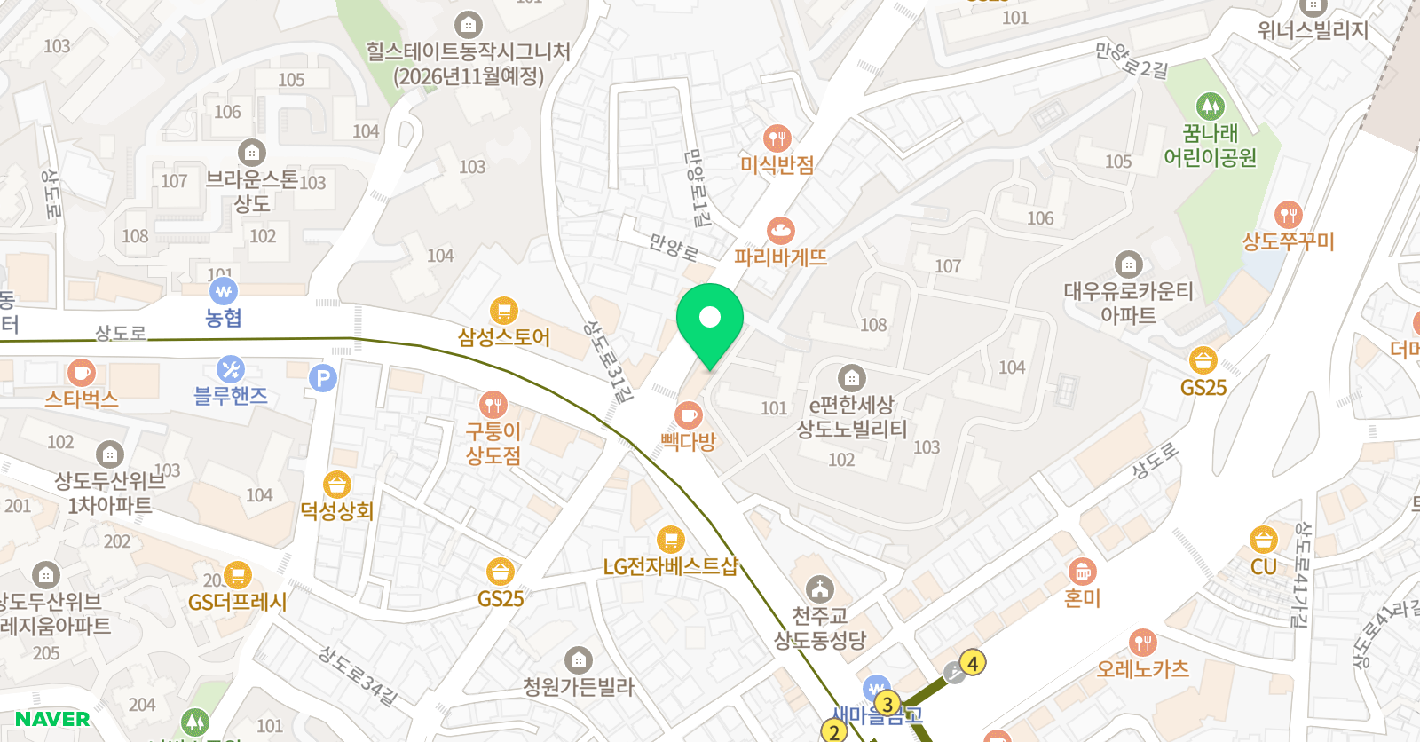 올댓잉글리쉬 영어교습소 위치