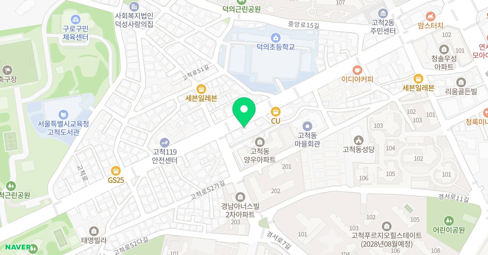 해법 수학영어학원 위치