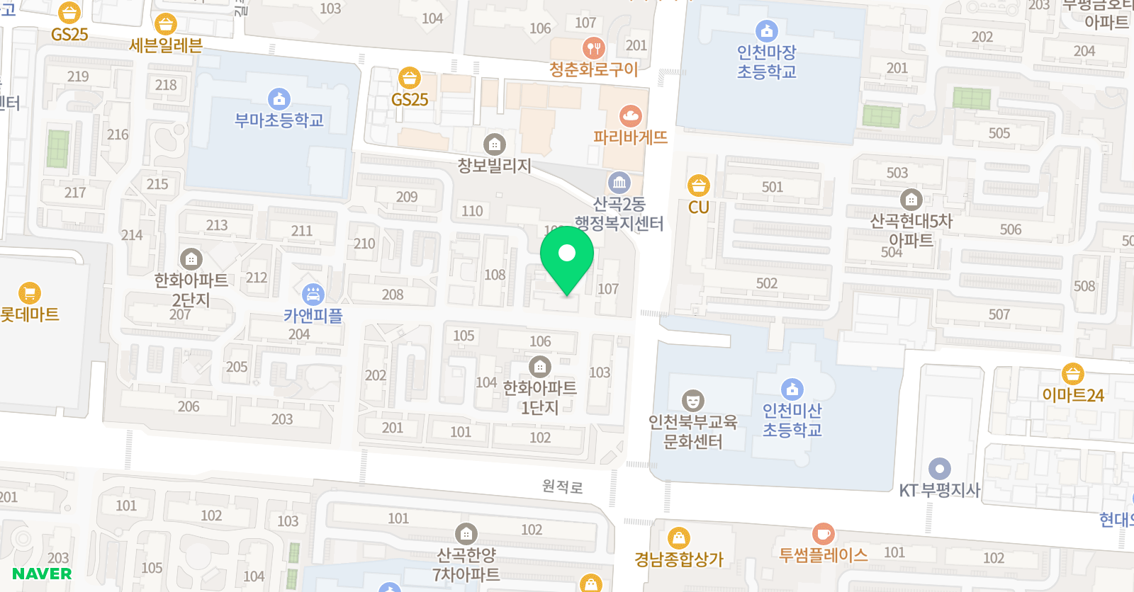 뮤엠 영어 산곡한화꿈품점 위치